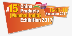 The 15th China Products Exhibition - Mumbai #3719664