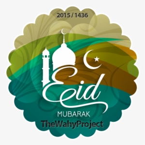 Note - Shahrukh Khan Eid Mubarak 2018 #3720420