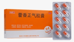 Huoxiang Zhengqi Capsule - Prescription Drug #3720579