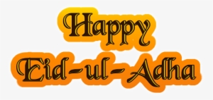 Allah Blesses You - Transparent Eid Al Adha Png #3720648