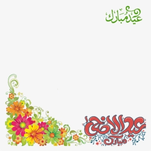 Corner Design Hd Transparent #3720669 Corner Design Hd Transparent #3720669