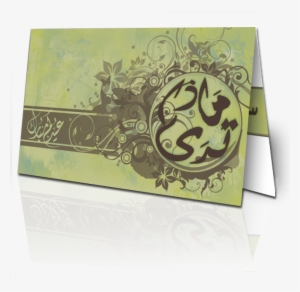 Everybody On Dance Floor - Vol. 9 [mp3 Cd] Na #3721617