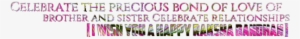 Rakshabandhan Png Text Part - Parallel #3724605
