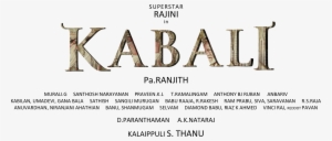 Kabali Title Png - Logo #3724919