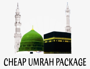 Makkah Png Transparent Image - Eid Milad Un Nabi 2011 #3725705