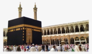 Makkah Png Download Image - Masjid Al-haram #3725734