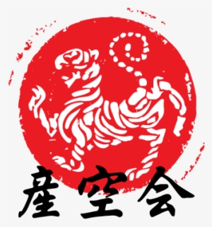 Princeton Shotokan Sankukai Login Logo - Logo Ikd Square Sticker 3" X 3" #3727118