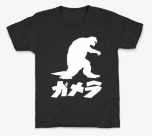 Gamera Kids T-shirt - Jokes For Kids About Rainbows #3737604