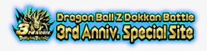 Dragon Ball Z Dokkan Battle 3rd Anniversary Special - Electric Blue #3739910