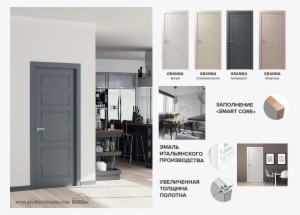 A Tangible Embossed Surface In The Vilma Model Creates - Sliding Door #3742191