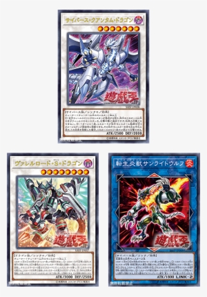 Cyberse Quantum Dragon Yugioh #3753469