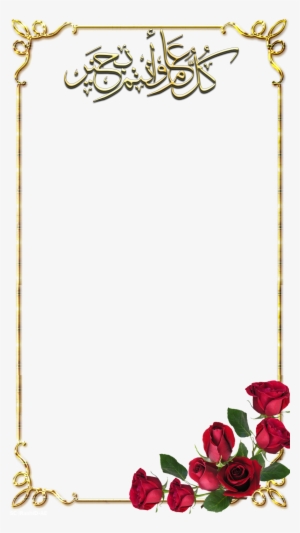 Filter[filter] Eid - Page Border Design Png #3756944