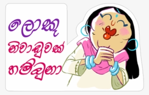 Ramadan Kareem And Celebrate Eid Joy New Spread Stickers - Ramadan #3757337