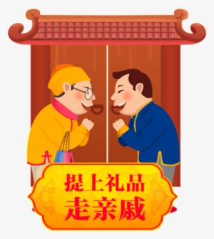 Primavera - Cartoon #3760890