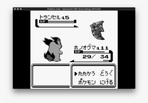 Extremely Cursed Metapod - Nintendo 3ds Pokemon Silver - 3ds Code #3767168 Extremely Cursed Metapod - Nintendo 3ds Pokemon Silver - 3ds Code #3767168