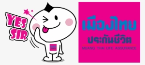 Thai Pragun Cheevit Gallery Insta - เมือง ไทย ประกันชีวิต Logo #3769898