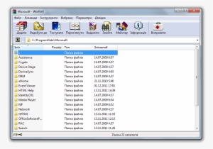 Winrar - Isapi Filters #3771511