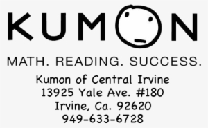 Share - Kumon Logo #3773101