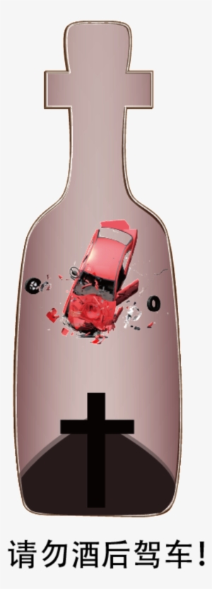 No Los Dibujos De Diseño Para Conducir Borracho - Drawing #3783437