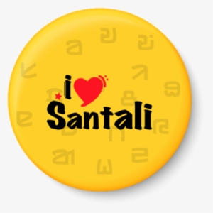 I Love Santali Fridge Magnet - Circle #3788296
