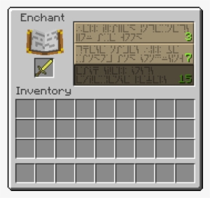 The Enchantment System - Minecraft Chemistry How To Make A Helium #3790841 The Enchantment System - Minecraft Chemistry How To Make A Helium #3790841