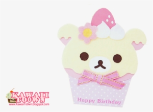 Png - Cupcake #3794243