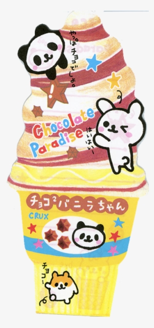 Kawaii Brushes - ภาพ พื้น หลัง น่า รัก #3794265