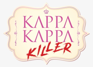 Download Intro - Kappa #382669