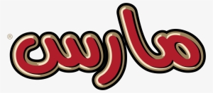 Mars Logo Png Transparent - Mars #384391