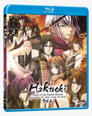 Hakuoki ~demon Of The Fleeting Blossom~ Record Of The - Hakuoki Season 2 Record Of The Jade Blood #3807672