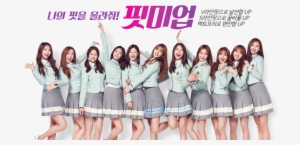 아이오 아이 엘리트 광고 #3810568