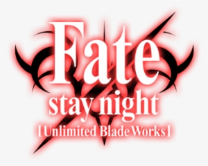 Fate Stay Night Unlimited Blade Works Logo Ideas - Fate Stay Night Unlimited Blade Works Logo #3813095