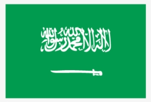 Saudi Flag Icon Png #3813923