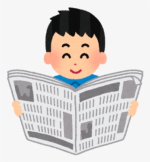 Boy Reading The Newspaper - Obento Deluxe Unit 10 #3822128