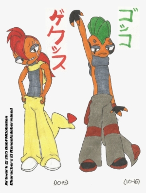 Two Brash Scrafty Bring It - Cartoon #3824030