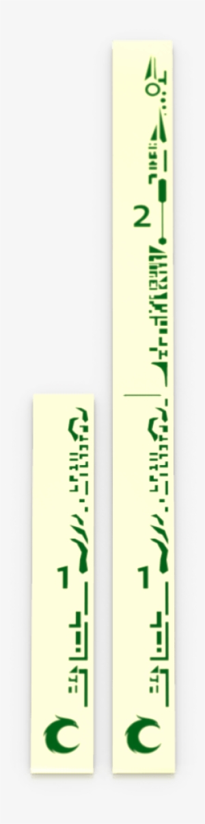 Scum Divided Range Ruler Set - Colorfulness #3825457