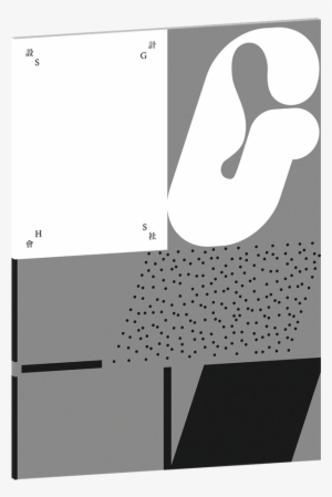 If You Want To Classify This As A Particular Genre, - Book #3826419