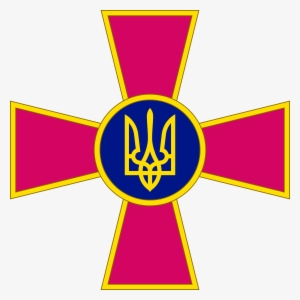 Emblem Of The Ukrainian Armed Forces - Емблема Збройних Сил України #3833553