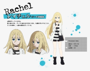 Full Profile - Satsuriku No Tenshi Rachel #3841702