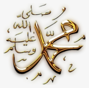 Muhammad - Shab E Meraj Status For Whatsapp #3842412