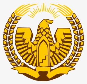 Emblem Of The Republic Of Khorasan - Afghanistan Coat Of Arms #3842881
