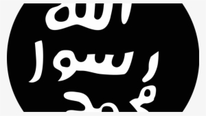 A Rational Approach To The Prophethood Of Muhammad - Stamp Of Prophet Muhammad Pbuh #3843576