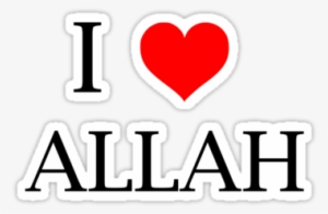 I - Love Allah Png Logo #3843895