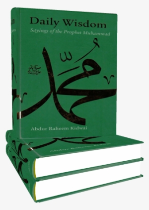 Daily Wisdom - Muhammad Saw #3843953