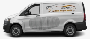 Yao112 - 2017 Mercedes Metris Cargo Van #3844211