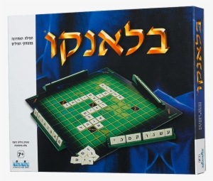 Blanko Is The Original Version Of Hebrew "scrabble" - Game #3848187