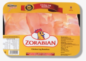 Zorabian Chicken Burger Patty 250gms #3848998