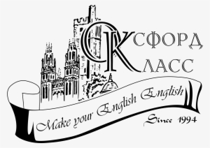 Oxford Class Logo Png Transparent - Graphics #3856116