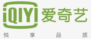 Iqiyi Logo 2 - 爱 奇 艺 #3861025