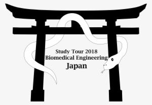 Kashihara Shrine #3867284